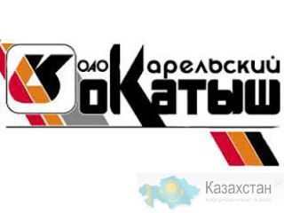 АО «Карельский окатыш» предлагает к реализации ТМЦ Республика Карелия Костомукша