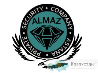 Охранное Агенство «Алмаз-Секьюрити» в г. Астана. Астана
