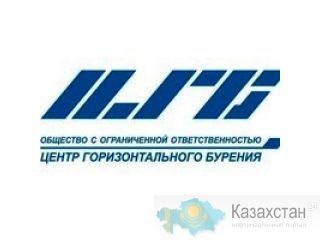 ООО «Центр горизонтального бурения» реализует Буровое оборудование, Металлопрокат. Оренбург