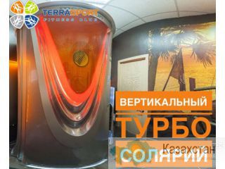 Солярий Восточно-Казахстанская область (ВКО)