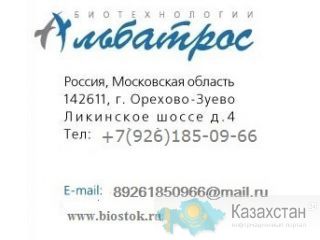 Очистные сооружения Другое месторасположение
