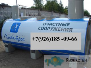 Очистные сооружения для коттеджных поселков Другое месторасположение