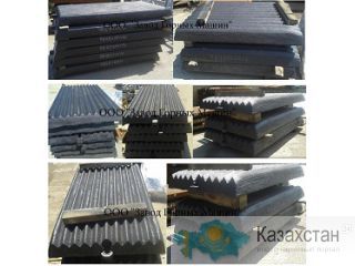 Спецпредложение на плиты для СМД,КМД,КСД из наличия! Другое месторасположение