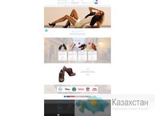 Мощный адаптивный шаблон-конструктор Anystore. Семипалатинск