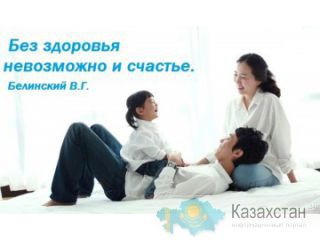 Лечение в Южной Корее - Медицинская помощь Алматы и Алматинская область