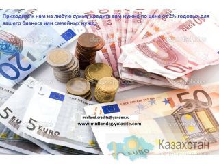 Мы поможем вам получить любую сумму кредита, необходимую вам всего за 2%. Акмолинская