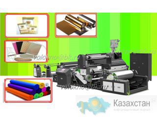 Фольгированный спанбонД http://volokno.allcorp.ru
