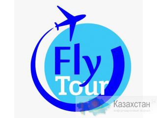 ТУРЫ ВИЗЫ АВИАБИЛЕТЫ «Fly Tour» Астана