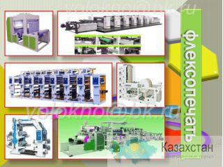 флексопечать на спанбонДе http://volokno.allcorp.ru