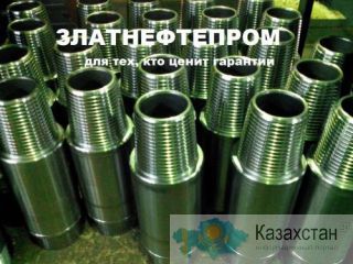 Кран шаровой КШ, КШЗ, КШН, КШТ, КШЦ Астана и Акмолинская область