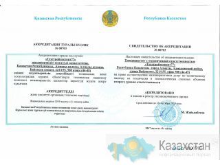 Услуги по техническому надзору в сфере строительства алматы