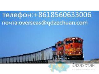междунородных экспедиторов из китая до казахстане циндао