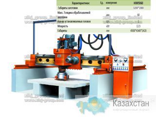 Полировальный станок RONTULE HIM5060 Другое месторасположение