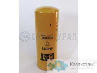 Фильтр топливный 1R-0749 Другое месторасположение