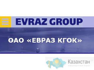 Неликвиды АО «ЕВРАЗ КГОК» Свердловская область Качканар ул. Свердлова, дом 2