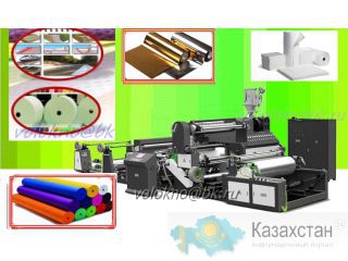 спанбонд ламинирОванный в стрОительстве http://volokno.allcorp.ru
