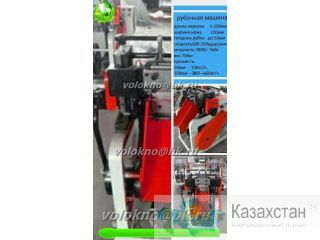 Базальтовая фибра (фиброволокно) 10, 20, 50, 100 мм http://volokno.allcorp.ru