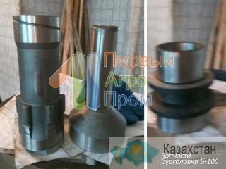 Продам из наличия запчасти для бурголовки Б-106 Мелитополь