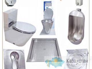 Сантехника оптом и в розницу Астана