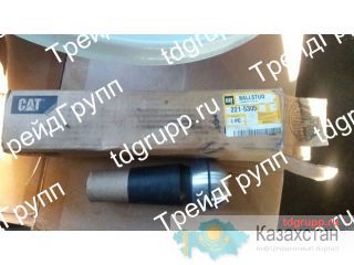 221-5305 палец CAT Астана и Акмолинская область