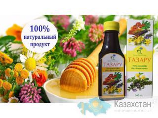 Крем-бальзам "касиет" и крем "керемет" Медовый бальзам Тазару Астана