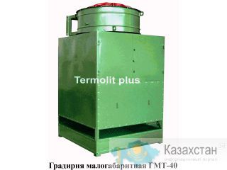 Градирни. Мелитополь