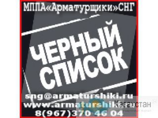 Портал для Арматуростроителей Другое месторасположение