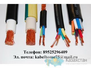 Купим кабель или провод. Челябинск