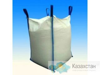 БИГ БЕГИ Усть Каменогорск