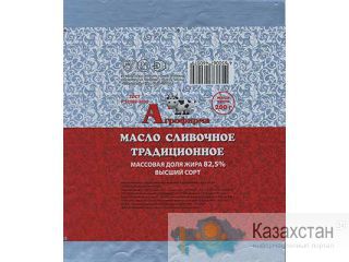 Кашированная упаковка Москва