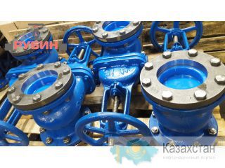Производство Трубопроводной Арматуры Караганда