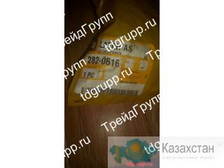282-0616 крышка CAT Астана и Акмолинская область