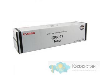 Тонер-туба Canon GPR-17 Toner для Canon imageRUNNER 5070, imageRUNNER 5570, imageRUNNER 6570 Астана