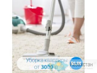 Уборка коттеджей Караганда