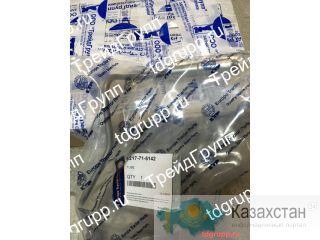 6217-71-5141 Трубка топливная 6217-71-5142 Komatsu Астана и Акмолинская область