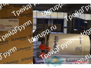 2656F802 Фильтр топливный в сборе Perkins Астана и Акмолинская область