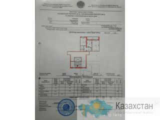 продам Павлодар
