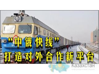 Перевозка по железной дороге из Китая в Нижний Тагил770103 Чэнду