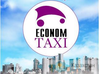 Требуются Водители С Личным Автотранспортом в службу Такси Астана