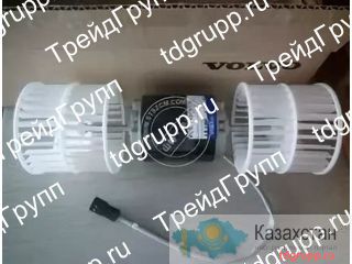 VOE14576774 Мотор отопителя Volvo EC240B Астана и Акмолинская область