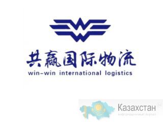 win-win международная логистика Другое месторасположение