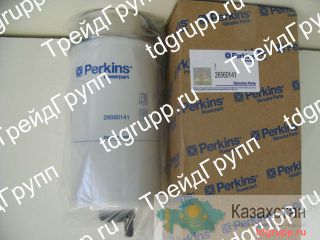 26560141 Топливный фильтр (Fuel filter) Perkins Астана и Акмолинская область
