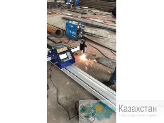 Станкок для Пламенной и плазменной резки металла с ЧПУ Алматы и Алматинская область