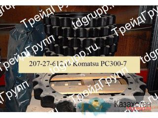 207-27-61210 Звездочка (Sprocket) Komatsu PC300-7 Астана и Акмолинская область