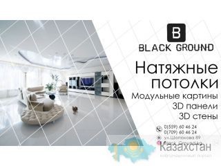 Натяжные потолки, 3D панели, модульные картины, 3D стены Бишкек