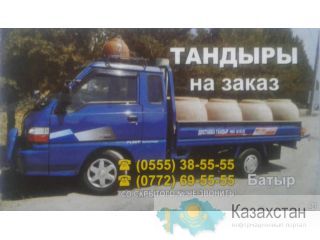 Тандыр на заказ  (для самсы, лепешек и шашлыка) Бишкек