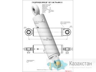 Гидроцилиндр бульдозера, кирковщика цг-140.70х400.11, (402.09.05 Астана и Акмолинская область
