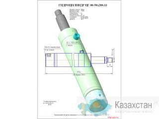 Гидроцилиндр изменения угла резания цг-80.50х280.33, (225.07.16. Астана и Акмолинская область