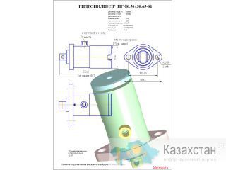 Гидроцилиндр фиксатора цг-80.50х50.65-01, (225.81.02.00.000, г-1 Астана и Акмолинская область