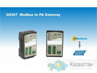 промышленый шлюз  MODBUS to PA Gateway Алматы